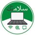 باسل مطر