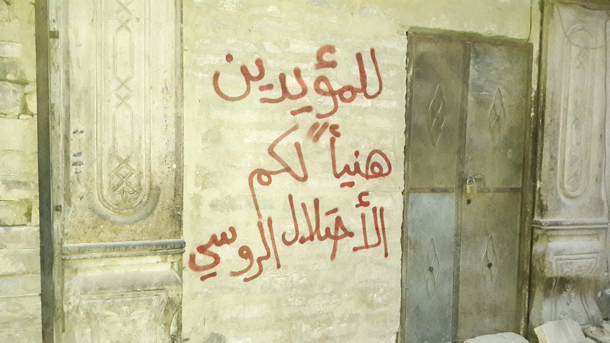 حملات لمساعدة أهالي حلب والجيش السوري ينهب أحيائها