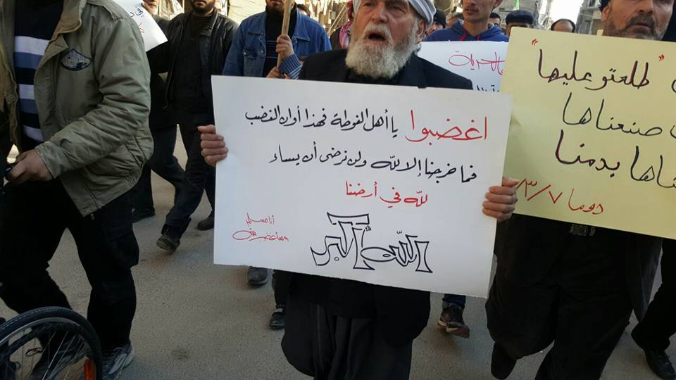 مظاهرة في دوما احتجاجاً على مجلة طلعنا عالحرية (2)