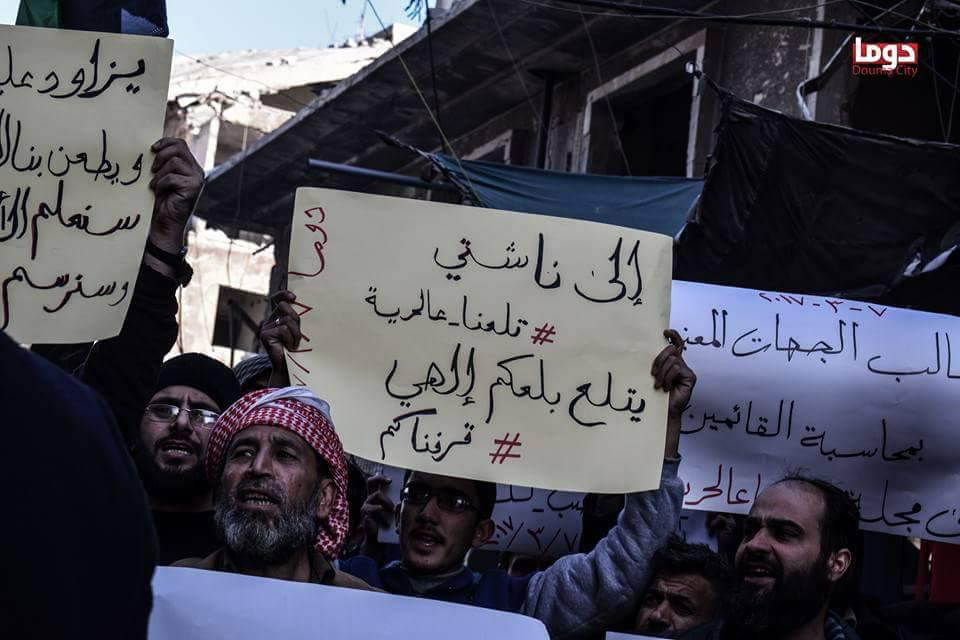 مظاهرة في دوما احتجاجاً على مجلة طلعنا عالحرية (4)